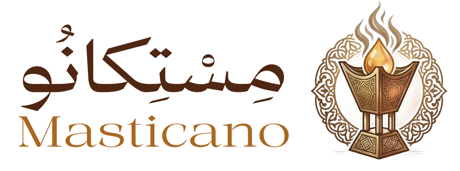 مستكانو